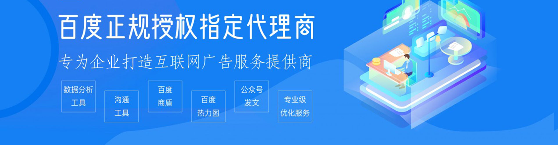 木里信息流开户