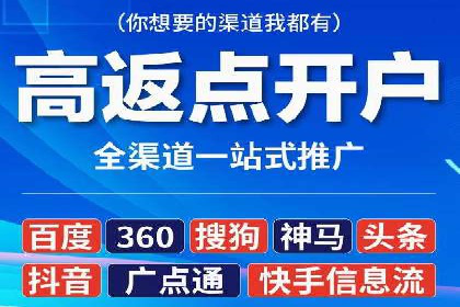 信息流推广效果提升：成功案例分享