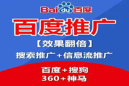 百度SEM代运营全解析，助力企业快速成长