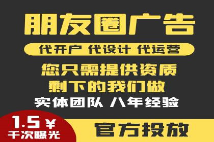 信息流广告在百度平台的应用：案例深度解析
