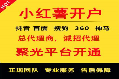 百度推广成功之路：从零到一的实战案例记录